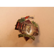 1996 Harley World's Largest Daytona Bike Week Pin